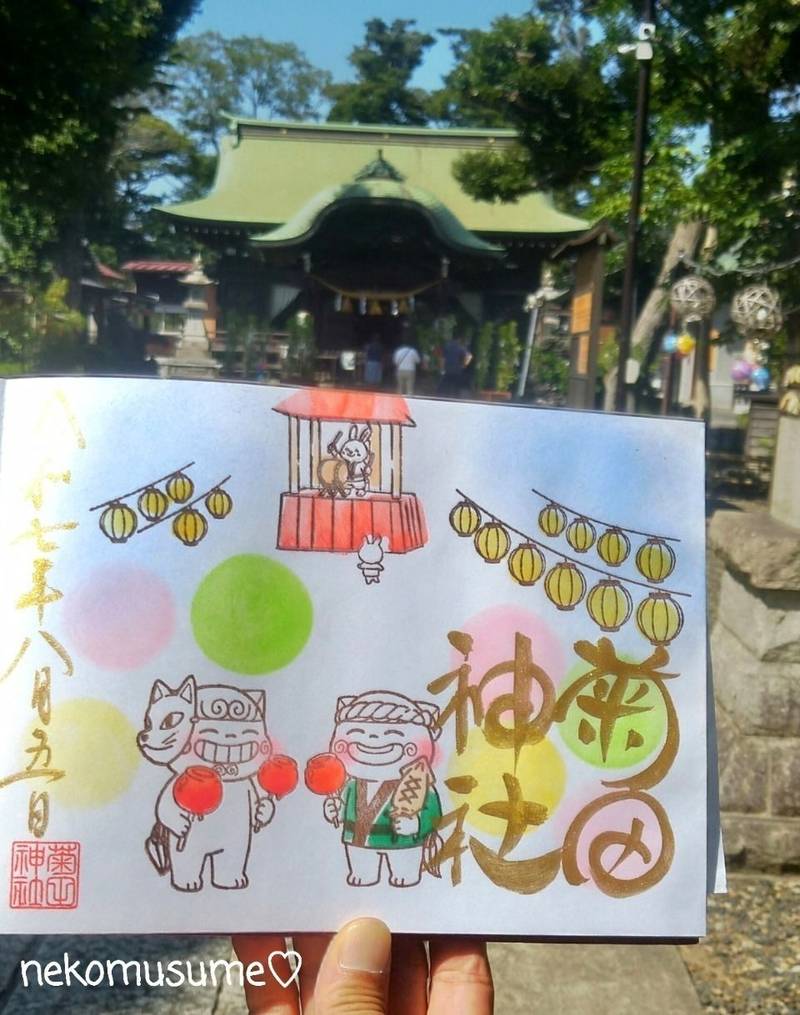 菊田神社,千葉県習志野市津田沼3丁目2-5