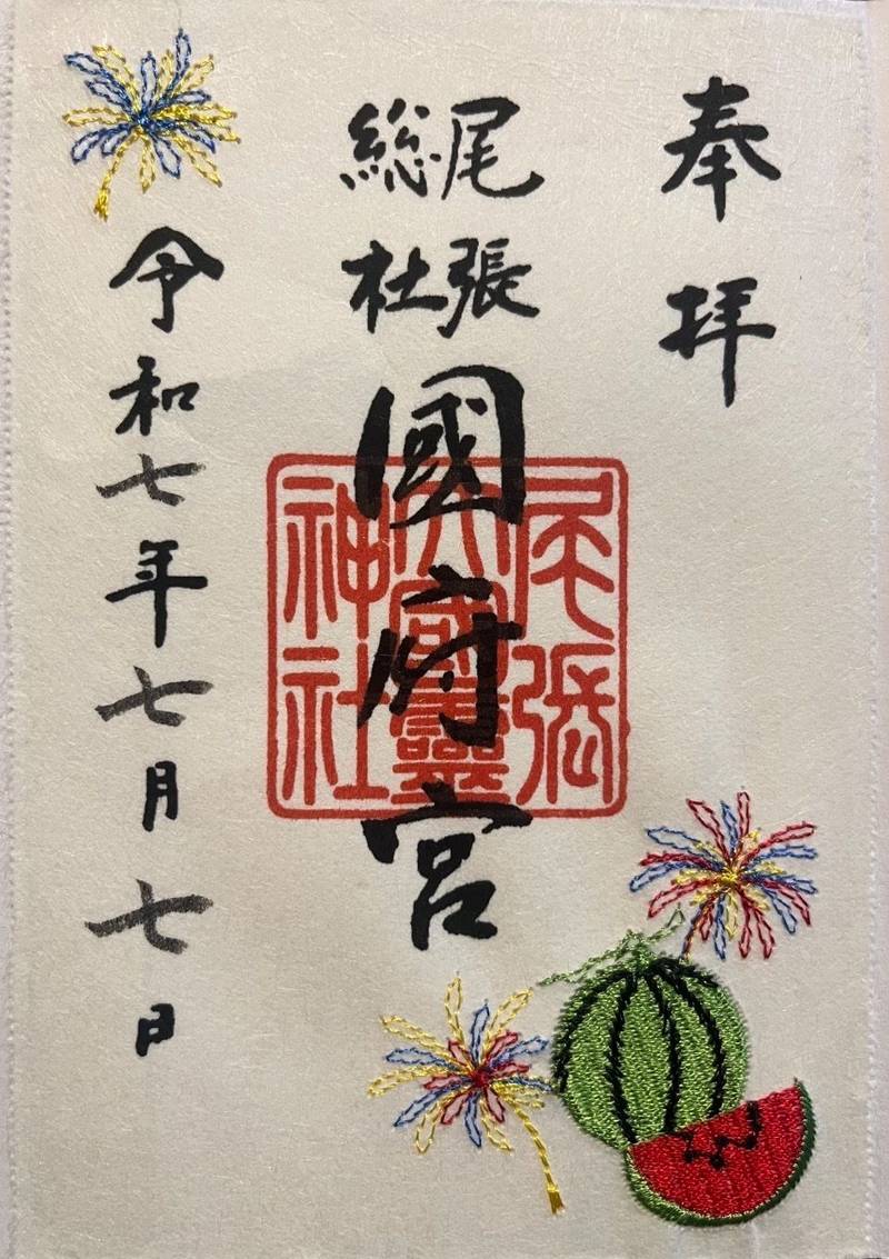 尾張大国霊神社    (国府宮),愛知県稲沢市国府宮1-1-1