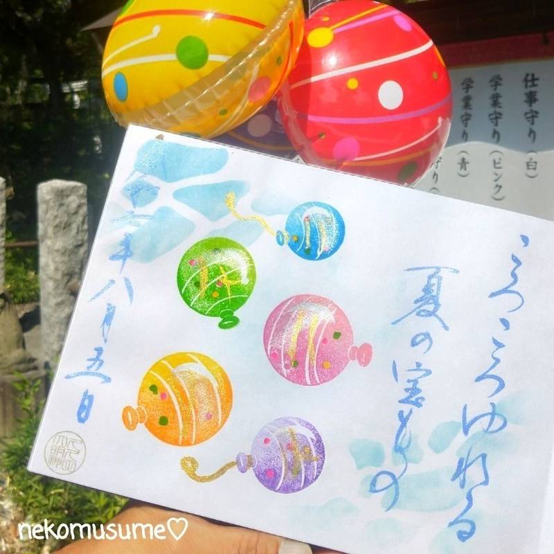 菊田神社,千葉県習志野市津田沼3丁目2-5