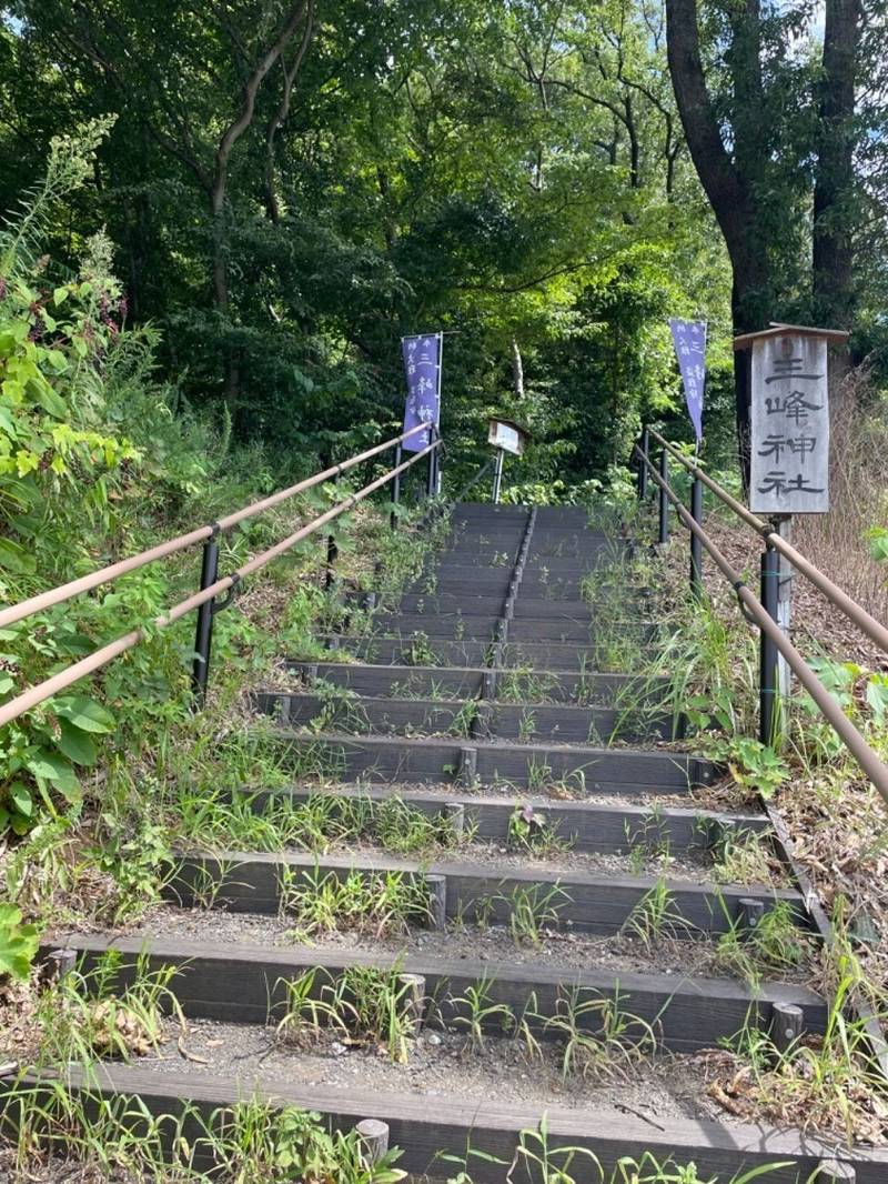 星の谷三峰神社,神奈川県座間市入谷東1丁目6 県立座間谷戸山公園内