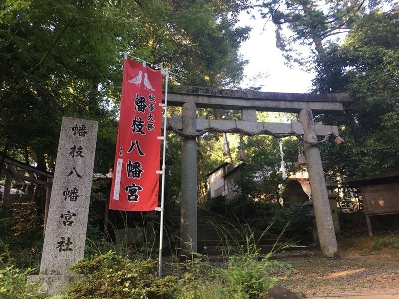 幡枝八幡宮,京都府京都市左京区岩倉幡枝町1118