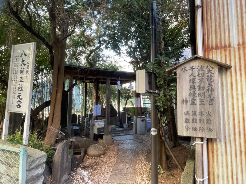 八大龍王社元宮,東京都中央区日本橋箱崎町44-8