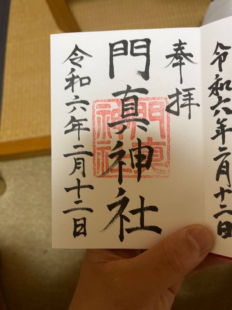 門真神社,大阪府門真市元町17−11