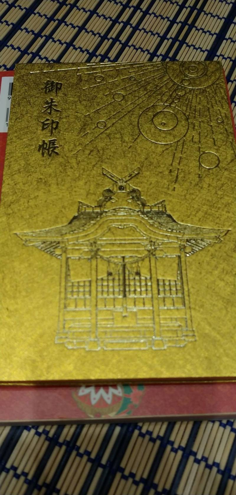 金持神社 御朱印帳 日野郡日野町 鳥取県 Omairi おまいり 金持神社 御朱印帳 日野郡日野町 鳥取県 Omairi おまいり