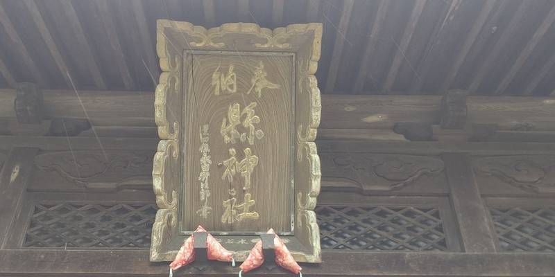 縣神社,三重県桑名市蛎塚新田561