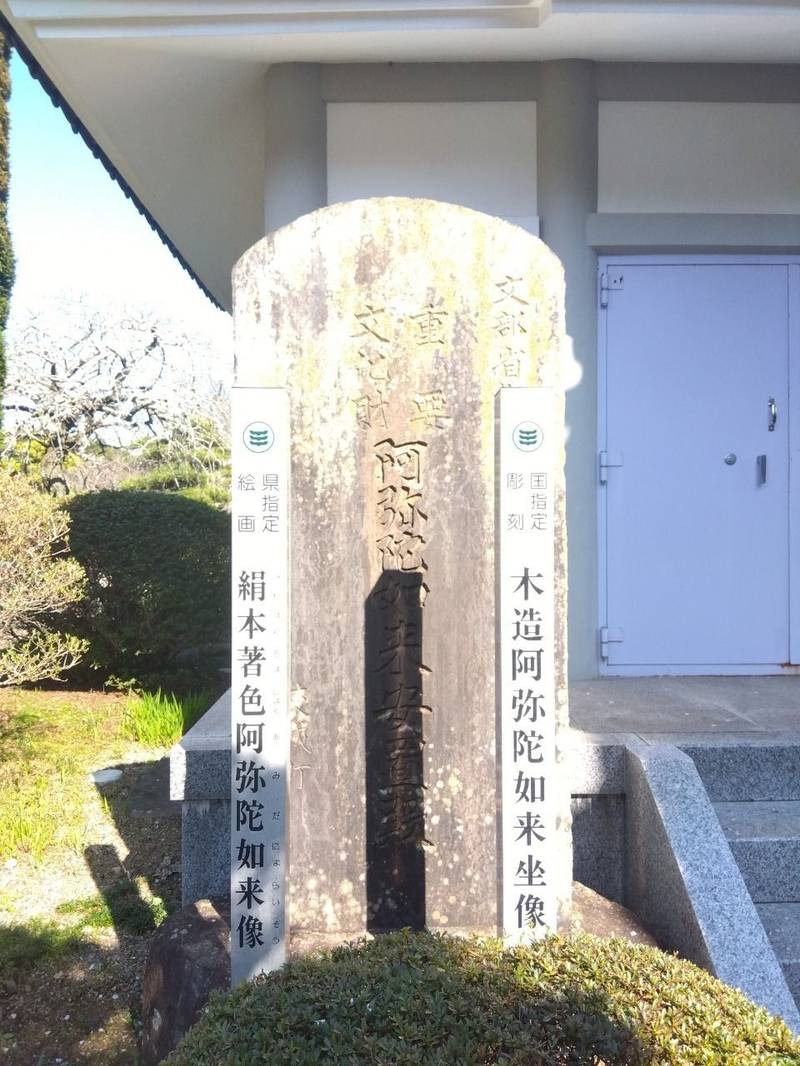円福寺,茨城県東茨城郡茨城町鳥羽田６５６
