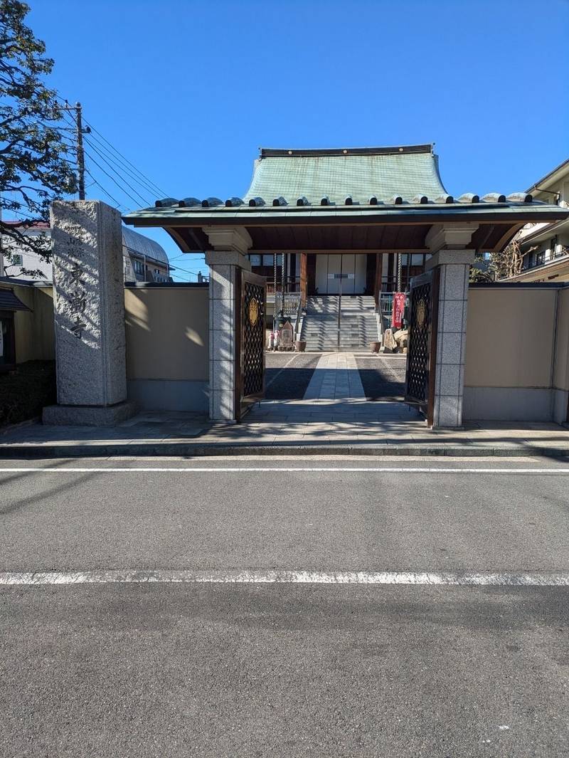 東漸寺,神奈川県横浜市鶴見区潮田町3-144-2