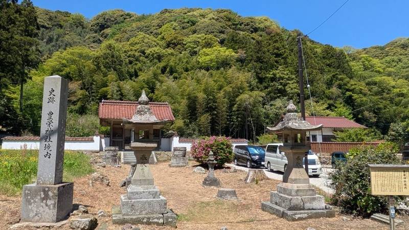 豊栄神社,島根県大田市大森町ホ211