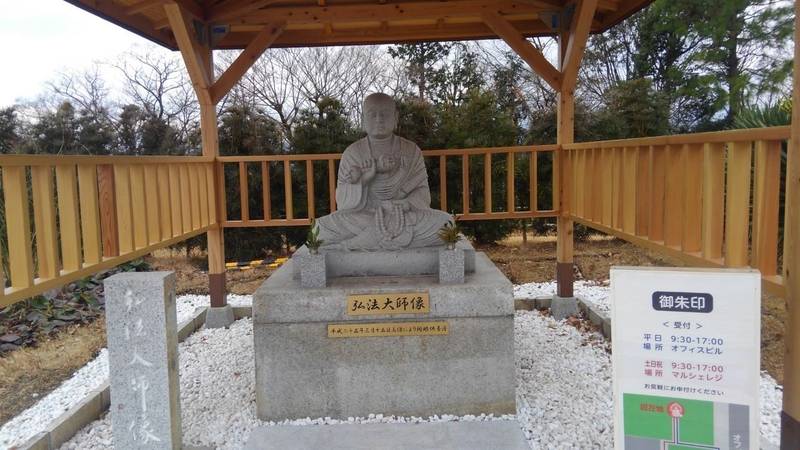 ＢＩＯＴＯＰＩＡ,神奈川県足柄上郡大井町山田３００－１