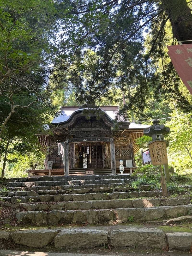 真福寺,埼玉県秩父市山田３０９５