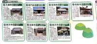 桐生市の御朱印・神社・お寺 人気ランキング2025 (51位～75位)