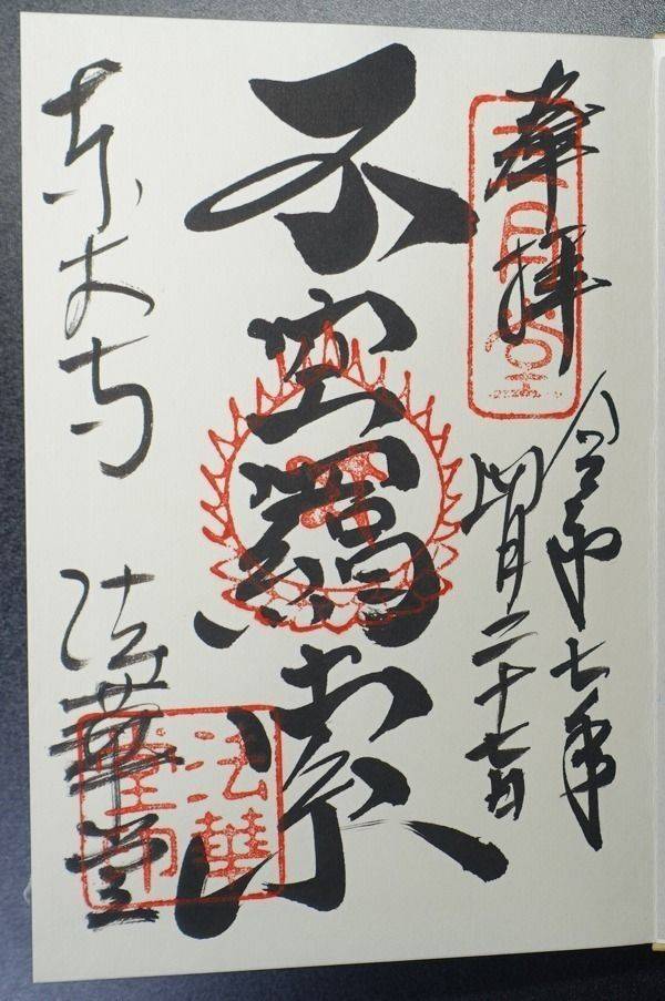 東大寺法華堂   (三月堂),奈良県奈良市雑司町４０６−１