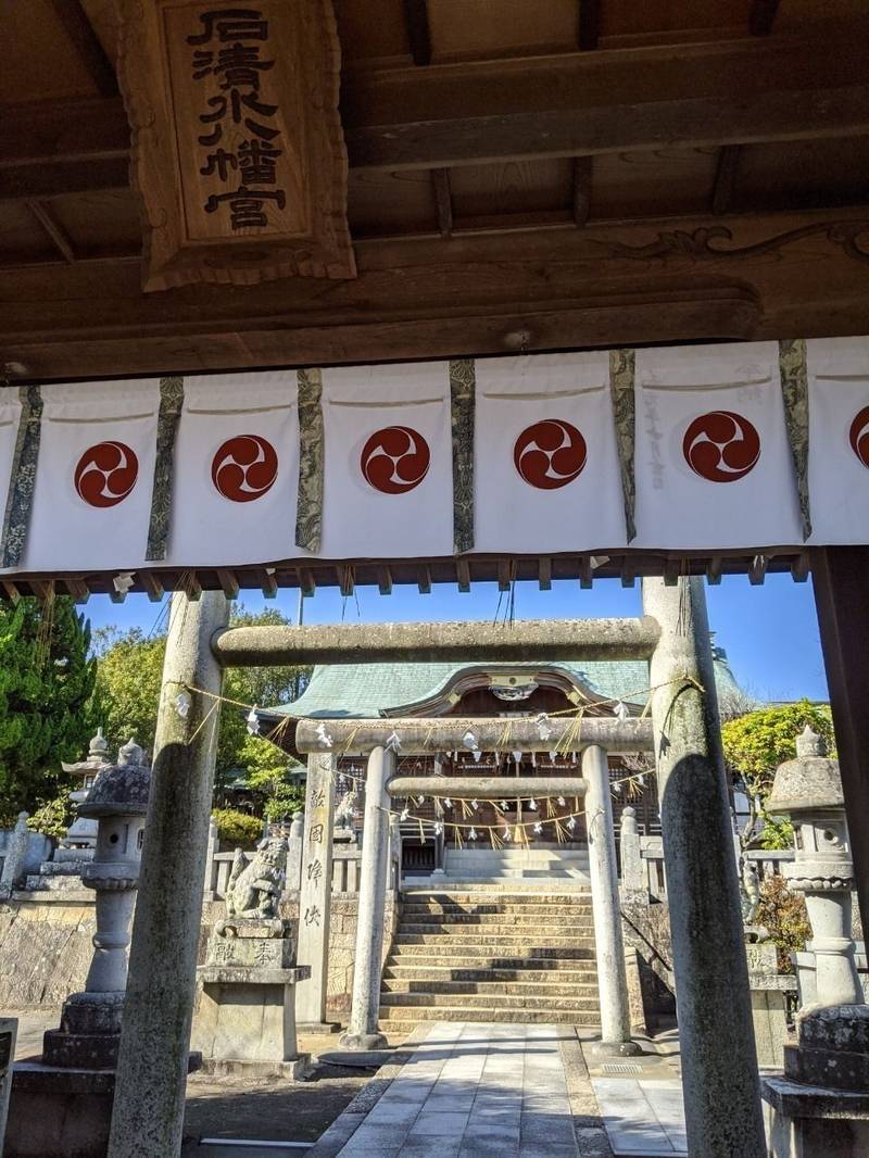 石清水八幡宮 香川高松 高松市 香川県 Omairi おまいり