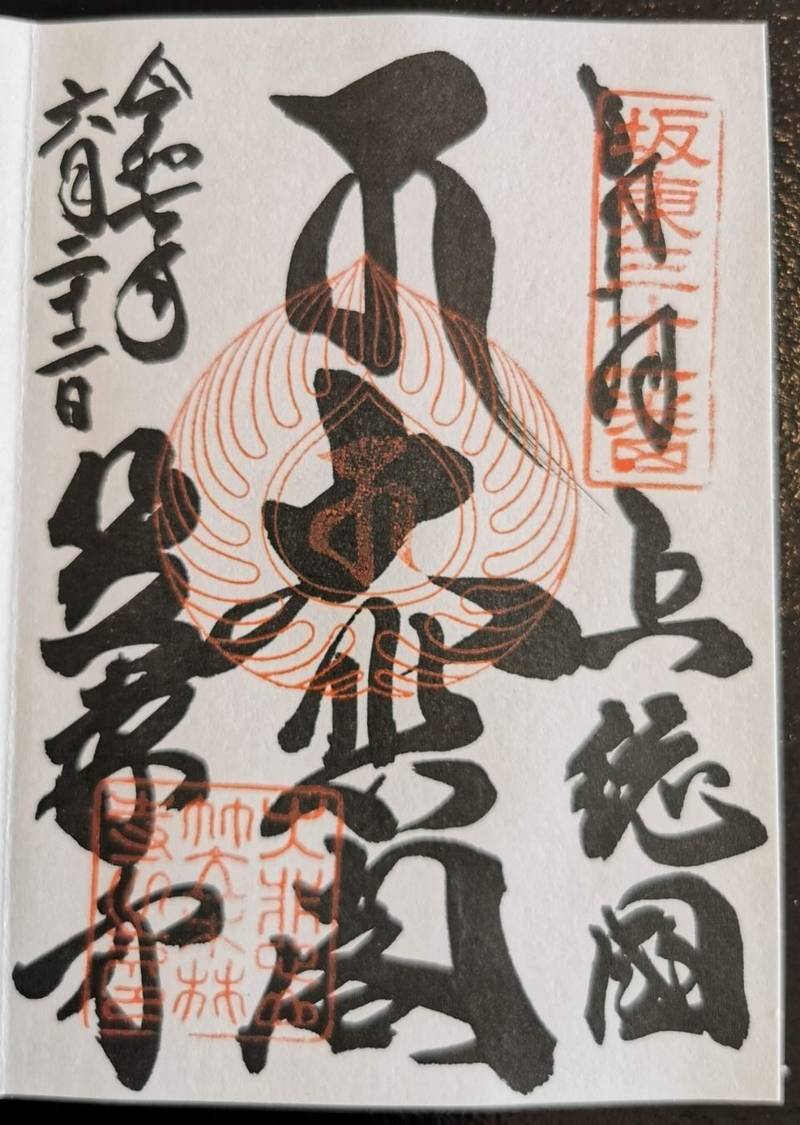 笠森寺,千葉県長生郡長南町笠森302