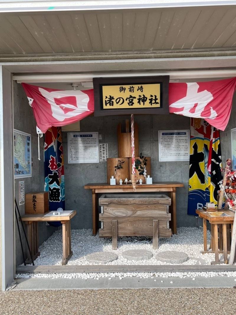 渚の宮神社 (観光神社),静岡県御前崎市御前崎1565