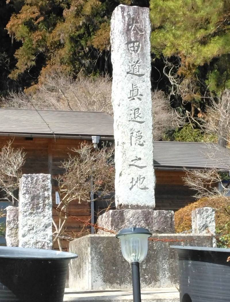 越生山 建康寺,埼玉県入間郡越生町小杉461