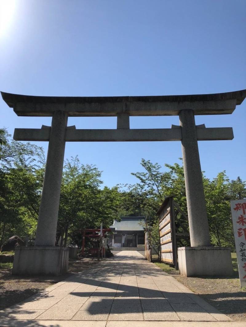 茨城県護国神社 御朱印 水戸市 茨城県 Omairi おまいり 茨城県護国神社 御朱印 水戸市 茨城県 Omairi おまいり