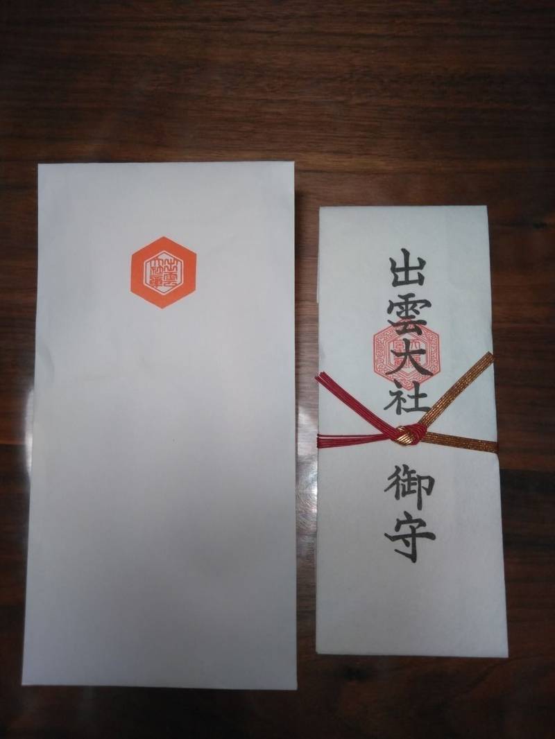 出雲大社 授与品 出雲市 島根県 Omairi おまいり