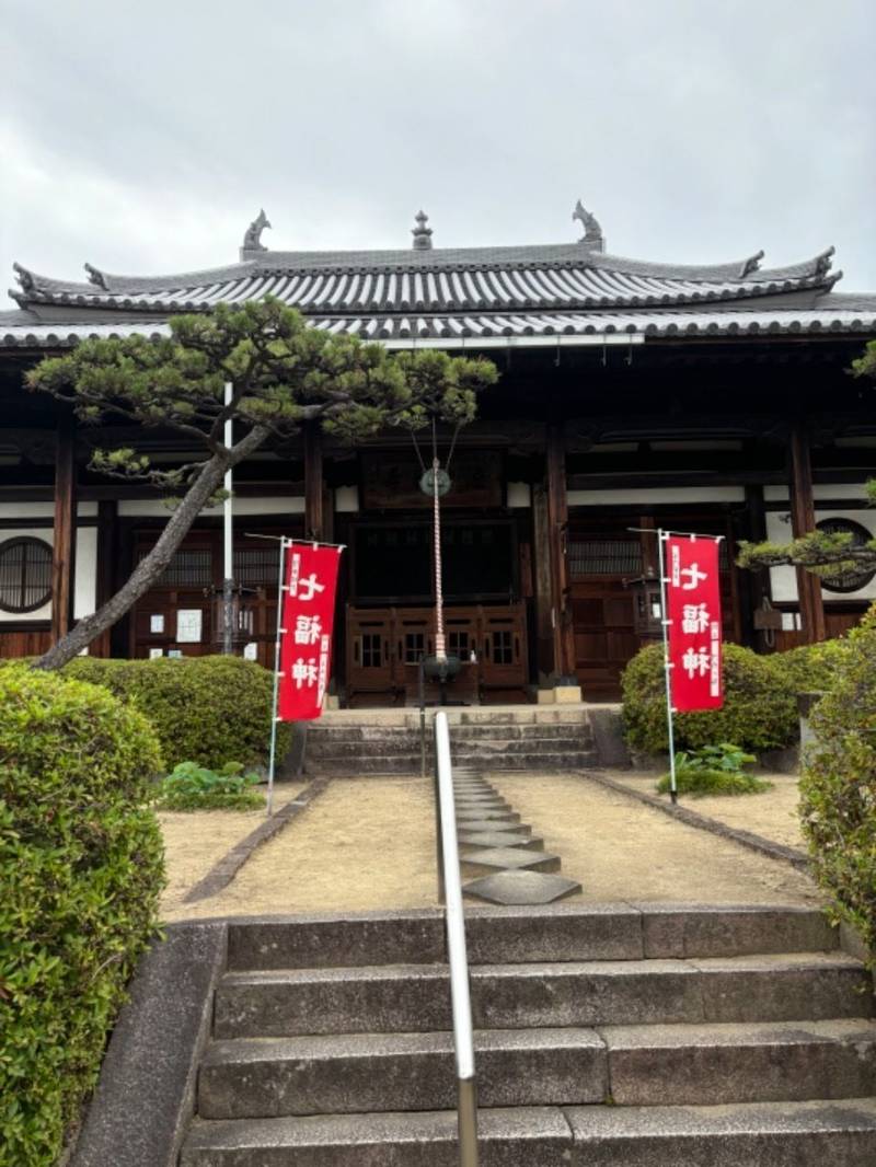 法雲寺,大阪府堺市美原区今井192