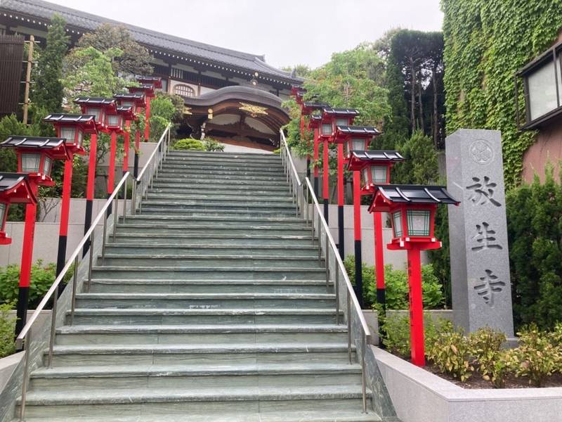 放生寺,東京都新宿区西早稲田二丁目1番14号