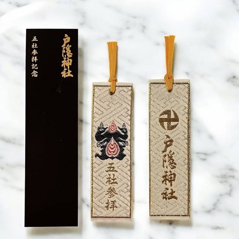 戸隠神社 宝光社,長野県長野市戸隠2110