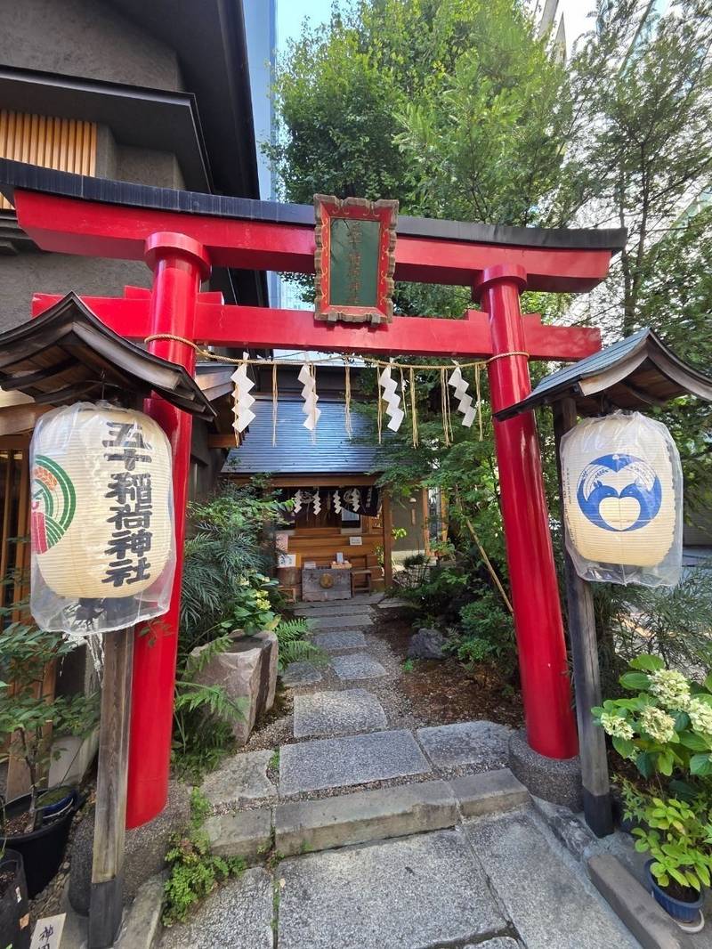 五十稲荷神社   (栄寿稲荷神社),東京都千代田区神田小川町3-9-1