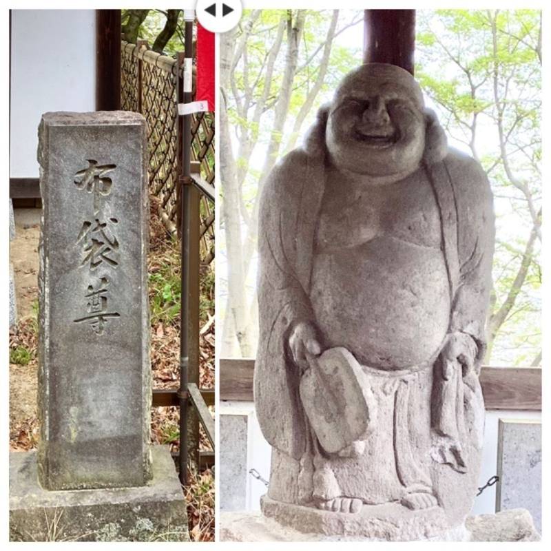 宗印寺,東京都日野市平山６丁目１５−１１