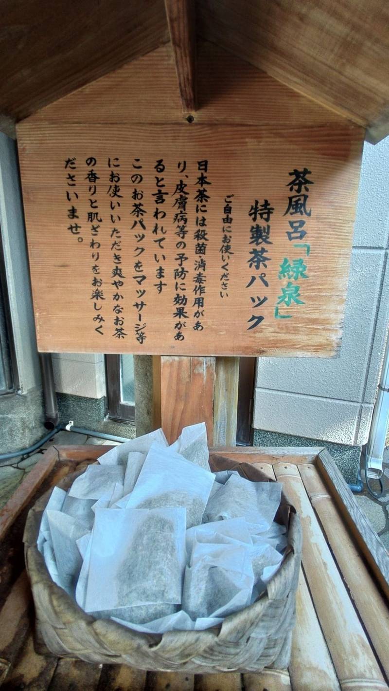 宗運寺,佐賀県嬉野市嬉野町岩屋川内甲1554