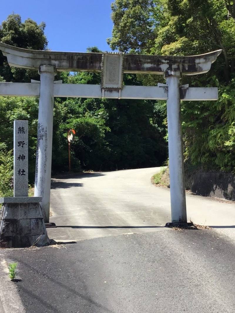 熊野神社,和歌山県御坊市熊野