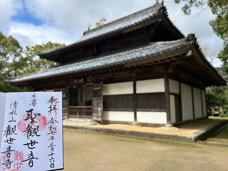 観世音寺,福岡県太宰府市観世音寺五丁目6番1号