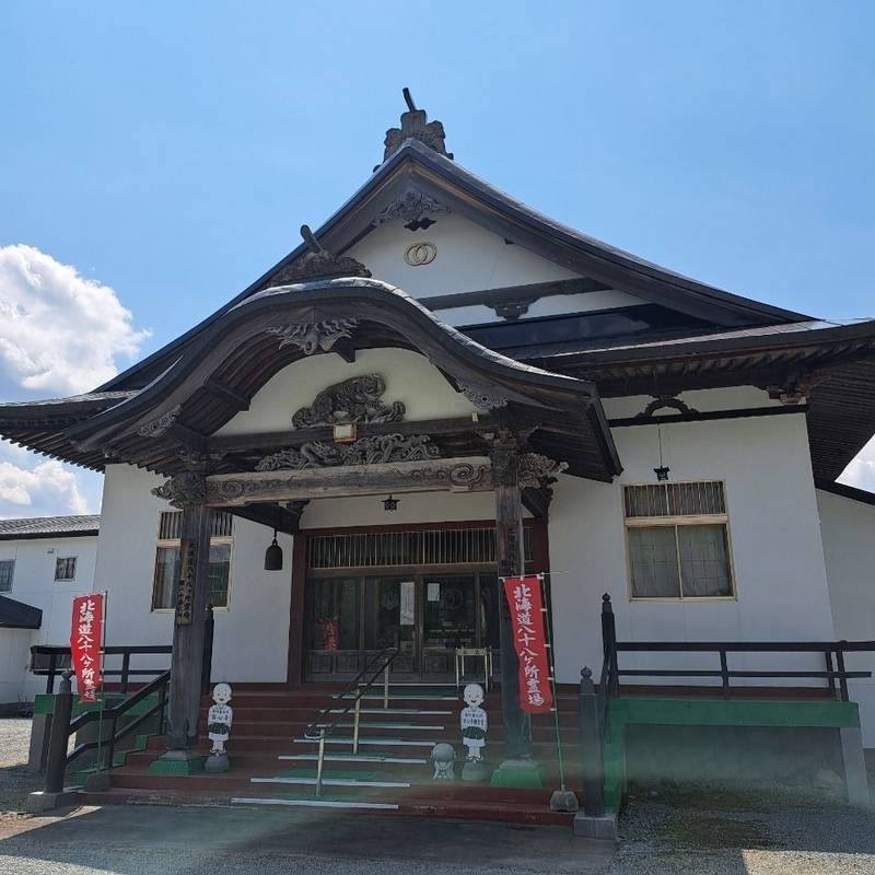 実心寺,北海道士別市上士別町20線南4番地