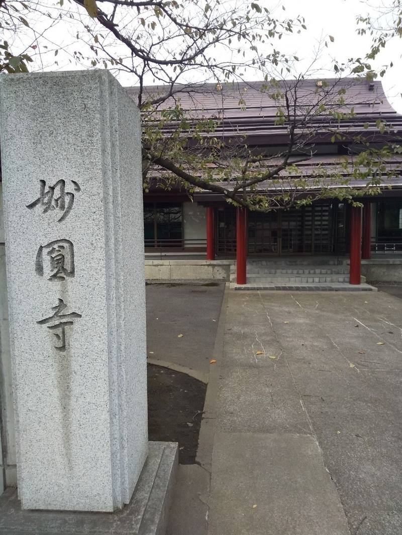 妙圓寺 米沢市/山形県 Omairi(おまいり)