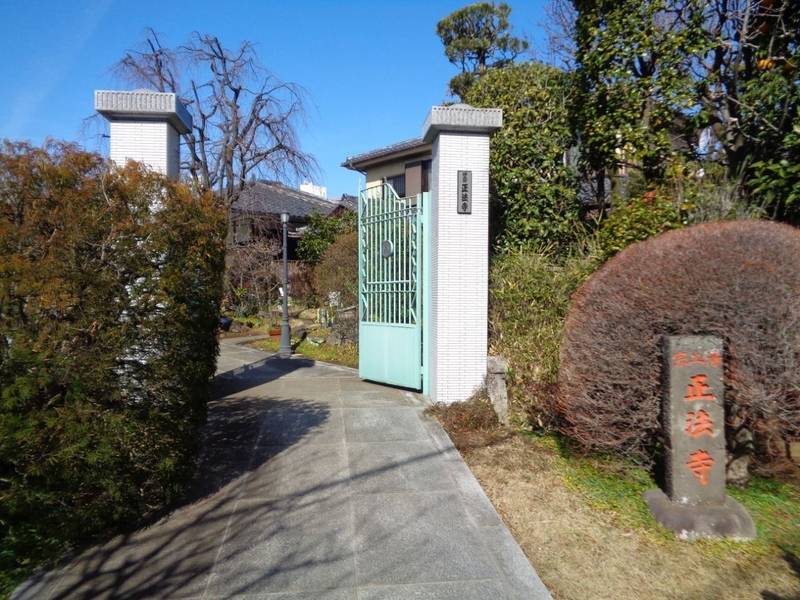 正法寺,東京都中野区沼袋2-19-26