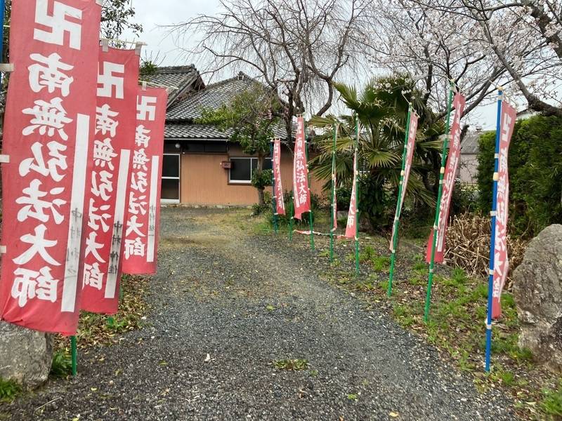 利正院,静岡県浜松市浜名区三ヶ日町宇志521