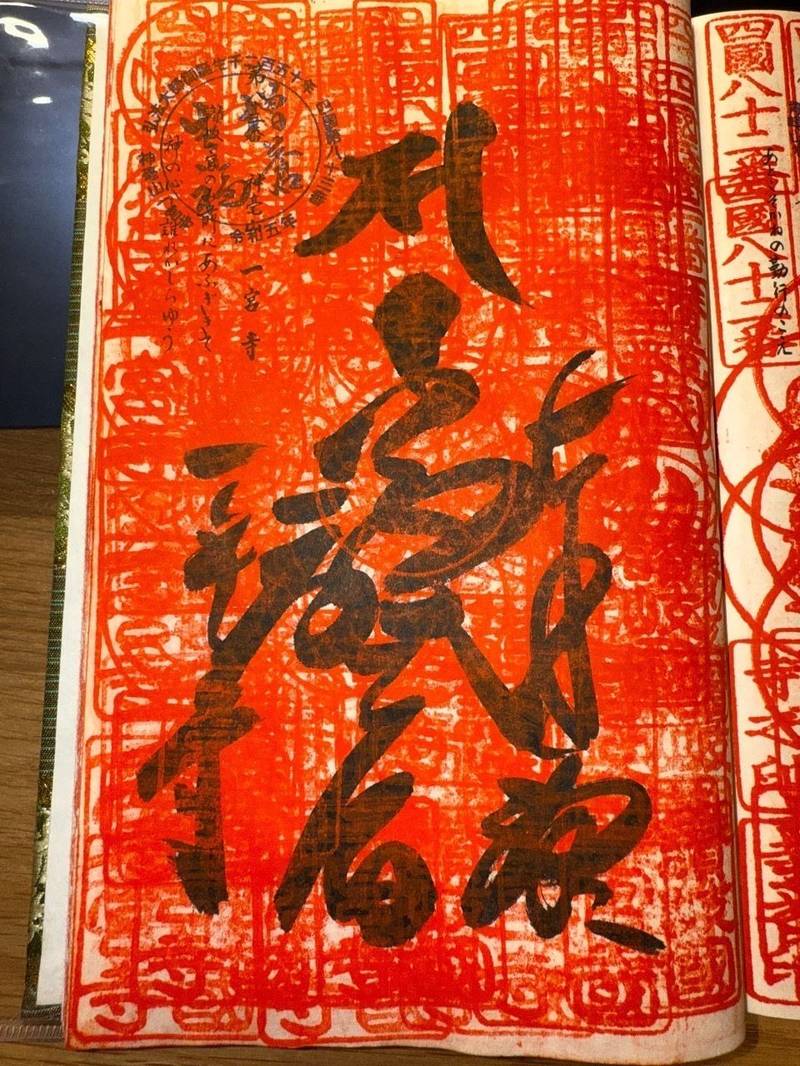 一宮寺,香川県高松市一宮町607番地