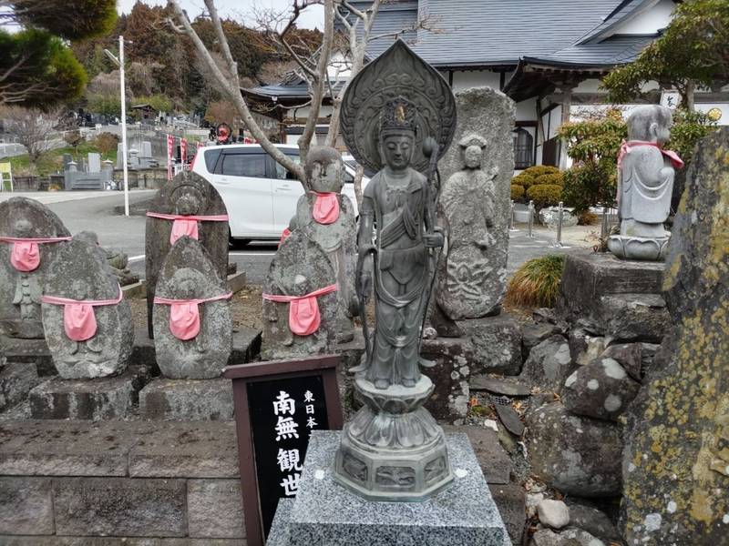 耕徳院,宮城県石巻市和渕寺沢山66