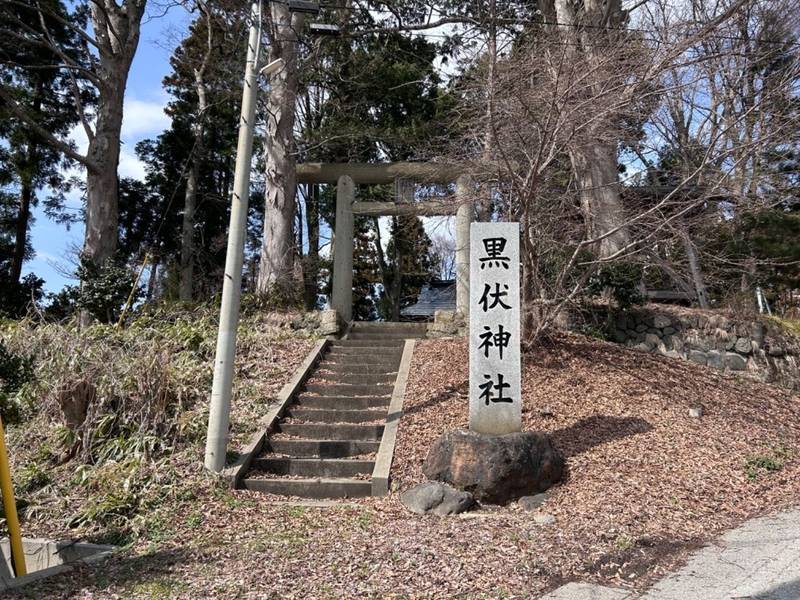 黒伏神社,山形県東根市観音寺大門202-1