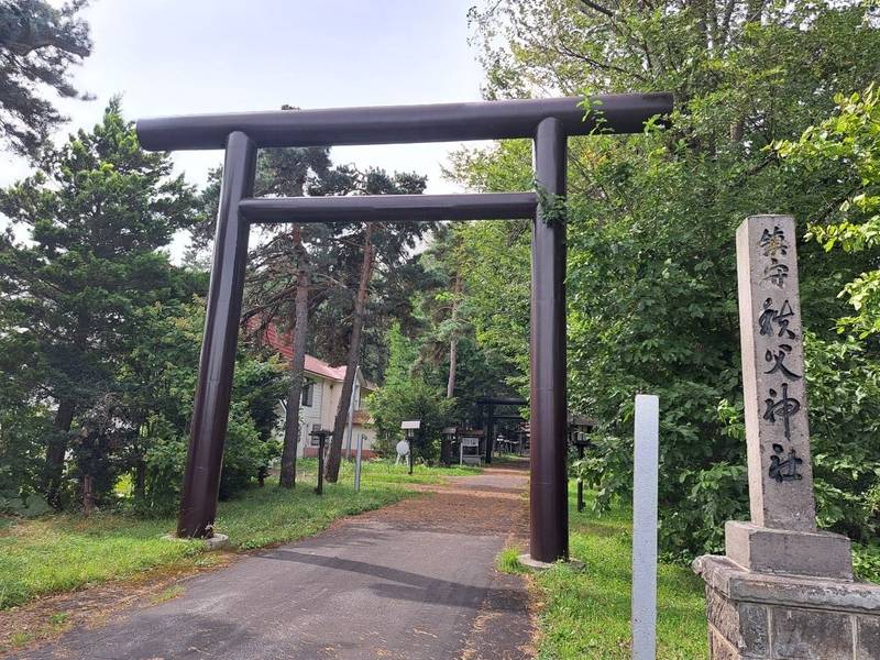 秩父神社,北海道雨竜郡秩父別町4103番地