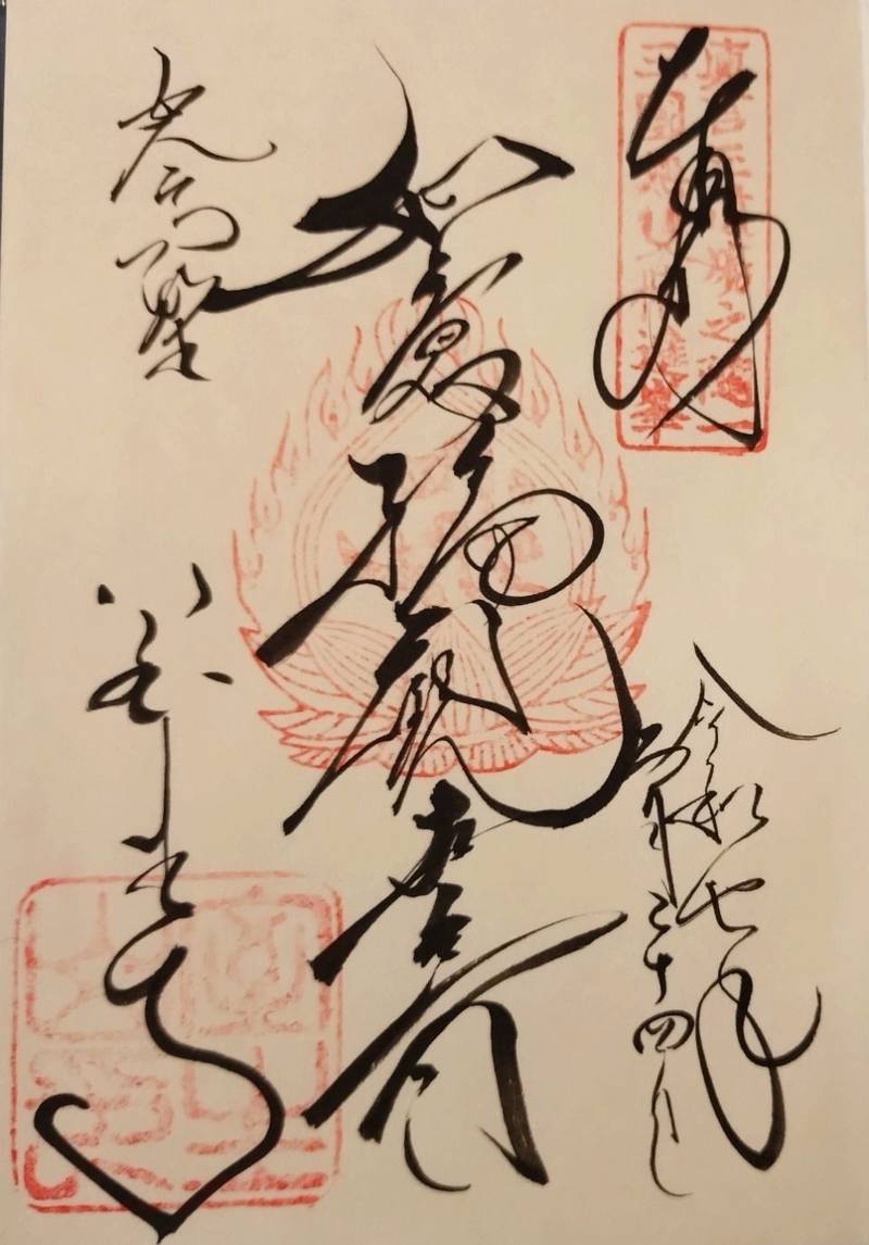 室生寺        (女人高野),奈良県宇陀市室生78