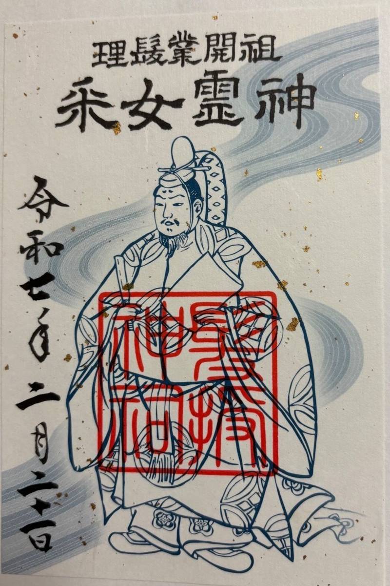 髪授神祠,香川県高松市西宝町2丁目3