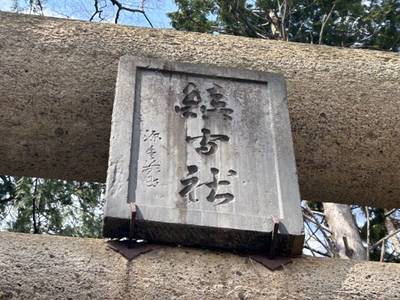 黒伏神社,見どころ,小龍