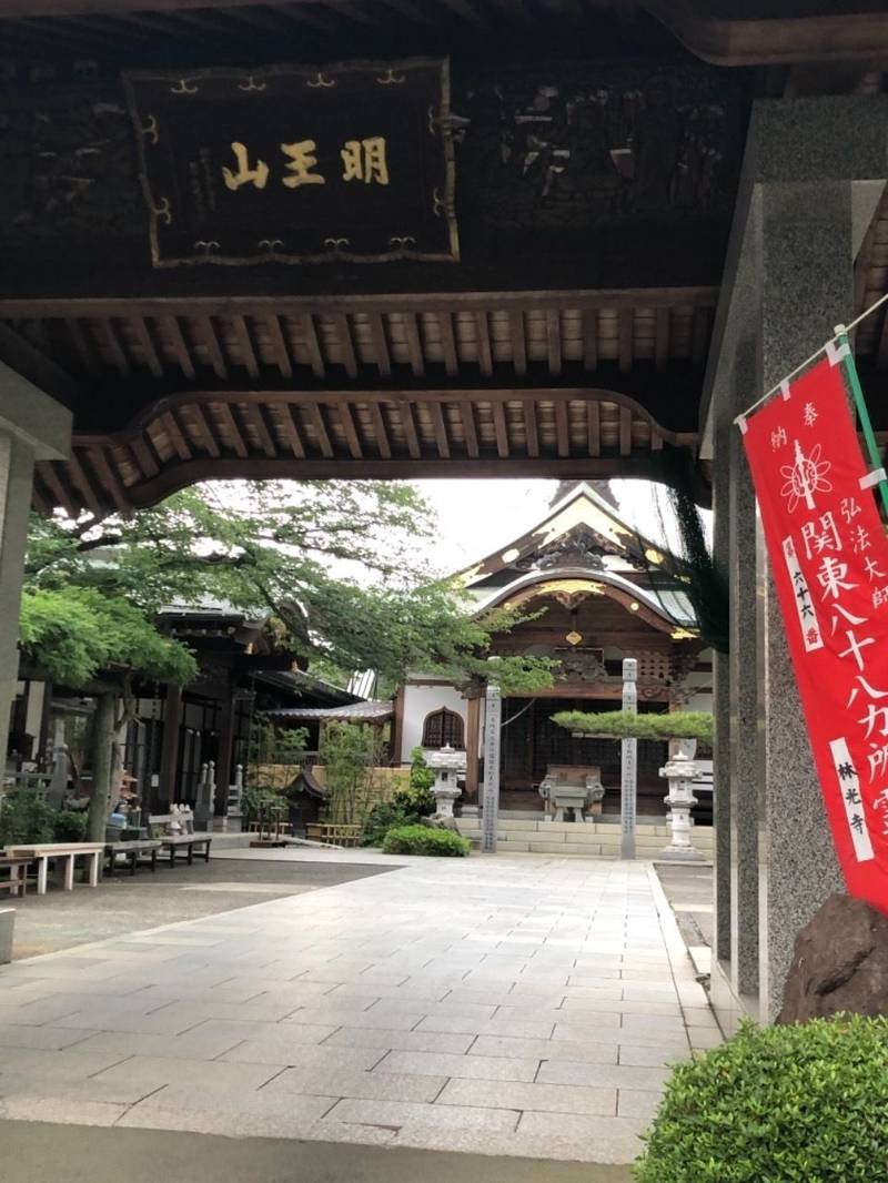 林光寺の御朱印