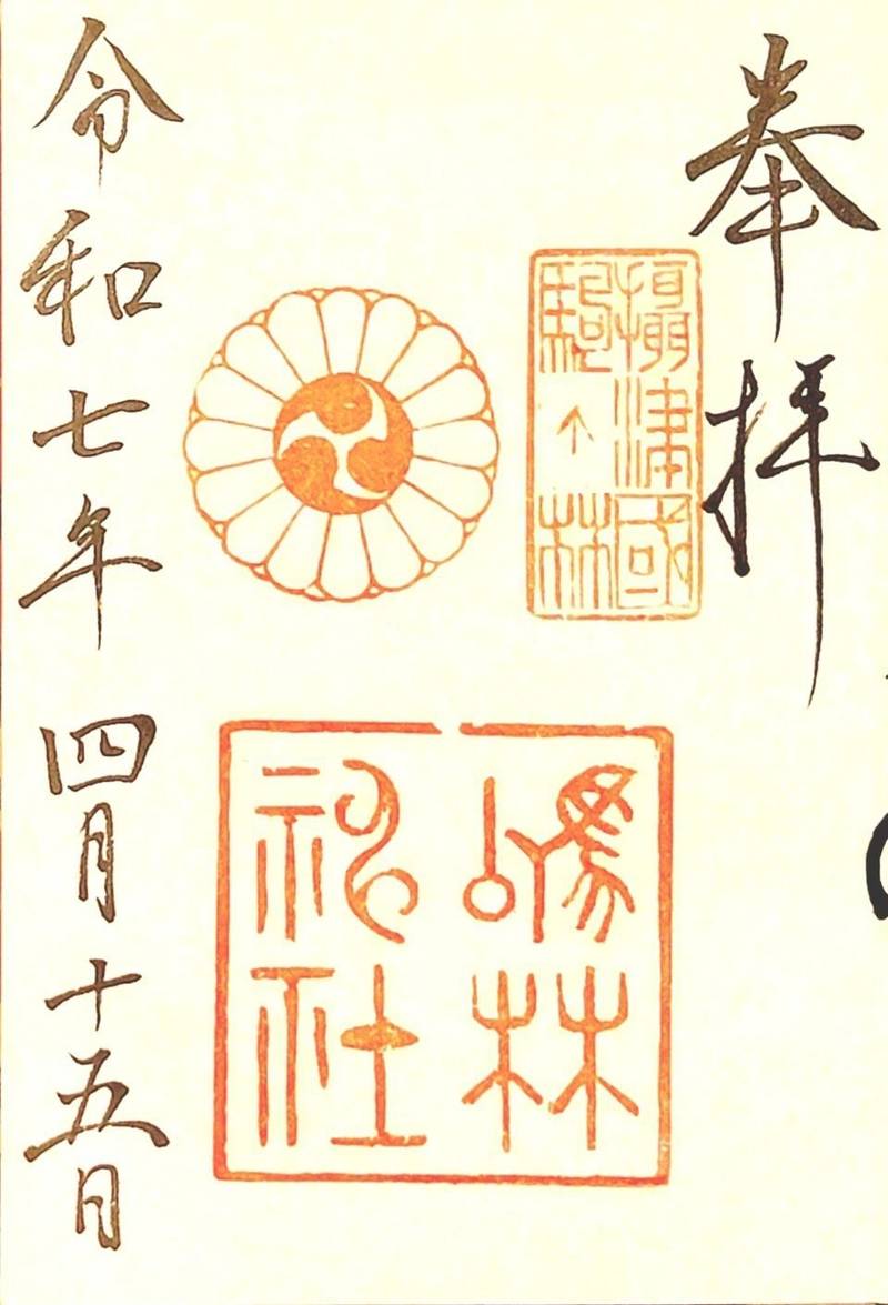 駒林神社,兵庫県神戸市長田区駒ヶ林町3-7-3
