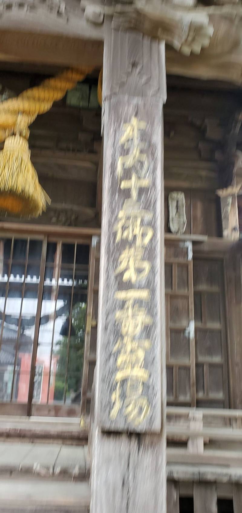 福王寺,山形県酒田市南千日町1-31