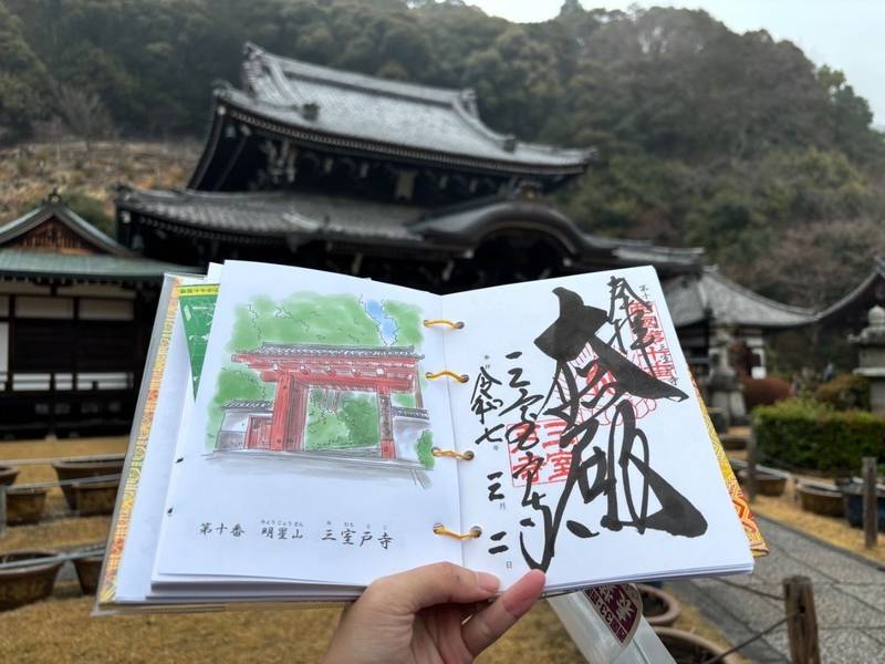 三室戸寺,京都府宇治市莵道滋賀谷21