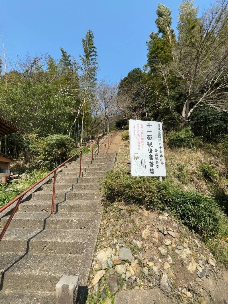 金出観音堂,福岡県糟屋郡篠栗町金出3469
