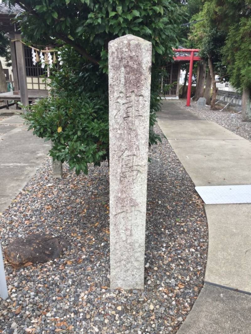 津島神社,静岡県浜松市西区雄踏町宇布見8392