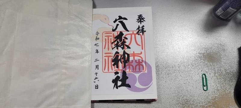 穴森神社,大分県竹田市神原1432
