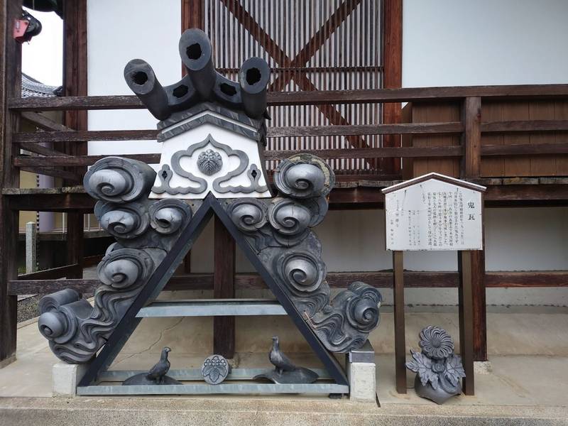 至徳寺,京都府舞鶴市浜８５