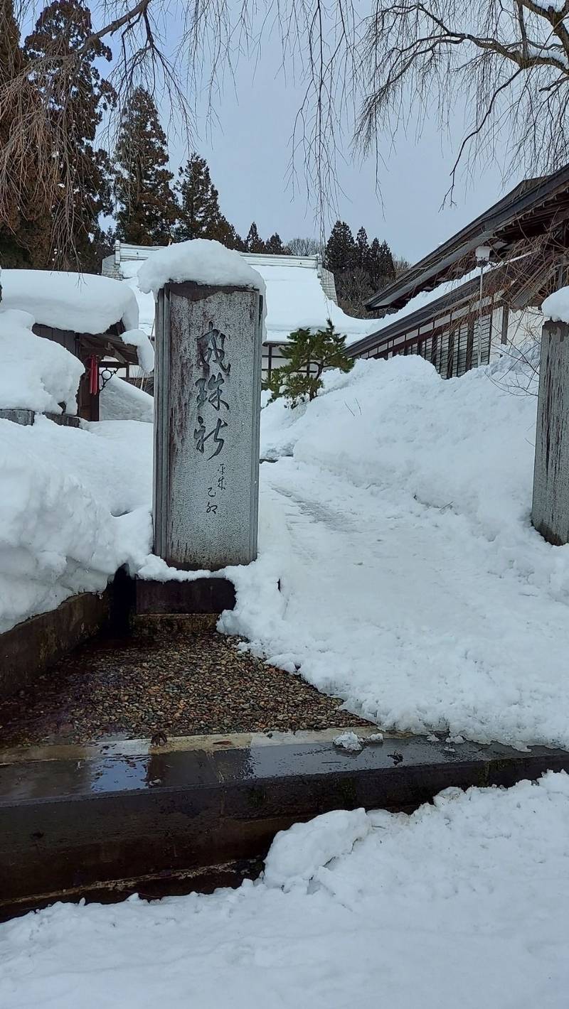 龍泉寺,秋田県仙北市角館町竹原町１３-１